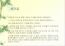 지금도 천변을 걸을 수 있을까. 작가 박태원에 대해서 5페이지