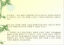 지금도 천변을 걸을 수 있을까. 작가 박태원에 대해서 8페이지
