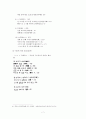 전설모음화 7페이지