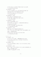 전설모음화 10페이지