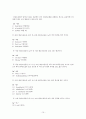 전설모음화 15페이지
