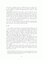 전설모음화 22페이지