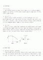 원심펌프의 성능 시험 21페이지