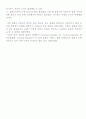 원심펌프의 성능 시험 32페이지