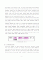 우리나라와 선진국의 고도정수처리. 4페이지