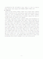 우리나라와 선진국의 고도정수처리. 5페이지