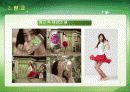 대중매체 속의 여성-남성의 몸 13페이지