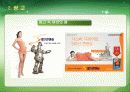 대중매체 속의 여성-남성의 몸 14페이지