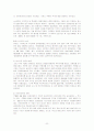 프랑스 대혁명 (혁명의 원인 및 진행과정, 역사적 의미) 5페이지