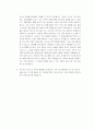 모토로라 입사 지원서 2페이지
