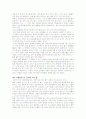 구성애의 빨간책 2페이지