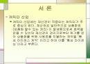 국내 캐릭터 산업의 현황과 미래 4페이지