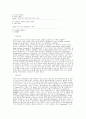 영어 변천에 대한 소고의 동기 및 목적 8페이지