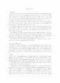평생 학습 도시 1페이지