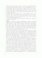 평생 학습 도시 2페이지