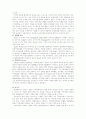 평생 학습 도시 3페이지