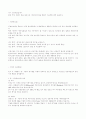방사능폐기물 처리장 설치의 찬·반 의견과 해결방안  3페이지