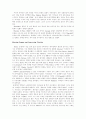현대 국제 정치론 13페이지