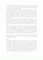 중요한세력으로서의 사회주의 4페이지