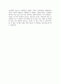 주거문화 3페이지
