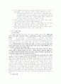 주문형 책 및 e-book의 발달과 미래 3페이지