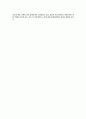 주문형 책 및 e-book의 발달과 미래 7페이지