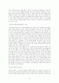 바이러스학 (Virology) 10페이지