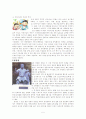 어린이 날 5페이지