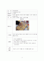 허브프로젝트 13페이지
