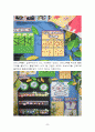 허브프로젝트 39페이지