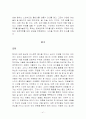 허브프로젝트 41페이지
