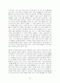 허브프로젝트 45페이지