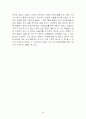 허브프로젝트 46페이지