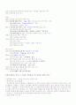 휴대폰모바일서비스 6페이지