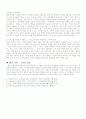휴대폰모바일서비스 14페이지