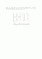 인장 실험 항복강도 파단강도 연실율 취성파괴 연성파괴 5페이지