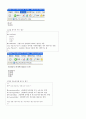 php(문자열함수17개 소스예 & 실행화명) 2페이지