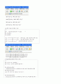 php(문자열함수17개 소스예 & 실행화명) 3페이지