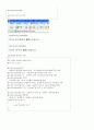 php(문자열함수17개 소스예 & 실행화명) 4페이지