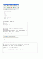 php(문자열함수17개 소스예 & 실행화명) 5페이지