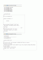 php(문자열함수17개 소스예 & 실행화명) 6페이지
