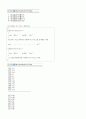 php(문자열함수17개 소스예 & 실행화명) 9페이지