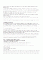 도덕과 내용구성에서의 세계윤리와 종교 3페이지