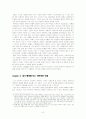 시민사회모델제시 6페이지