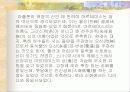 그리스 신화속 여신에 대한 문학/미술/신화속 이야기 정리 22페이지