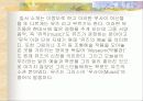 그리스 신화속 여신에 대한 문학/미술/신화속 이야기 정리 35페이지