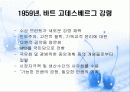 제 2차 대전 이후의 민주 사회주의자들  10페이지