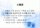 제 2차 대전 이후의 민주 사회주의자들  13페이지