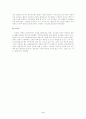 상해의 조선공산당  3페이지