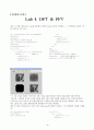 DFT & FFT, DTFT & Frequency Response 1페이지